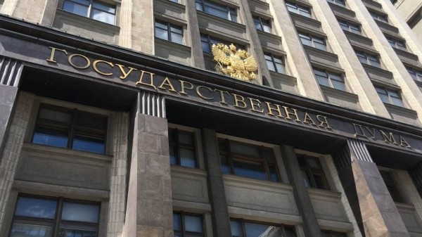 Госдума рассмотрит законопроект по введению кредитных каникул для россиян Госдума рассмотрит законопроект по введению кредитных каникул для россиян