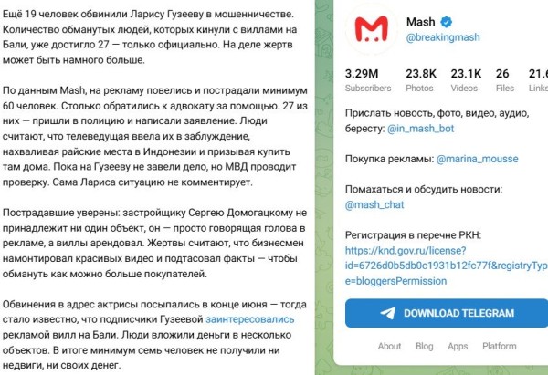Лариса Гузеева не торопится комментировать скандал вокруг мошенничества, в котором ее обвиняют Лариса Гузеева не торопится комментировать скандал вокруг мошенничества, в котором ее обвиняют