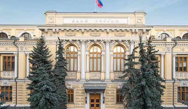 Банк России увидел снижение турпотока на южные курорты Банк России увидел снижение турпотока на южные курорты