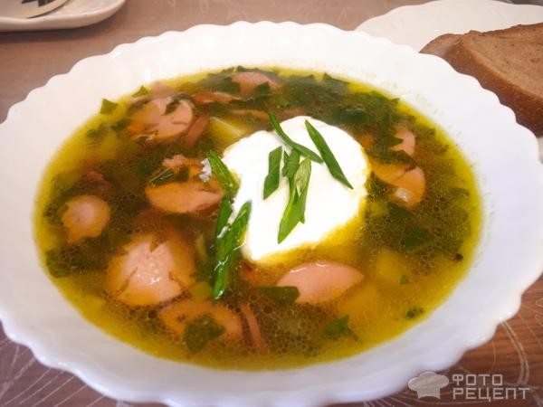 Рецепт: Овощной суп с сосисками - и шпинатом Рецепт: Овощной суп с сосисками - и шпинатом