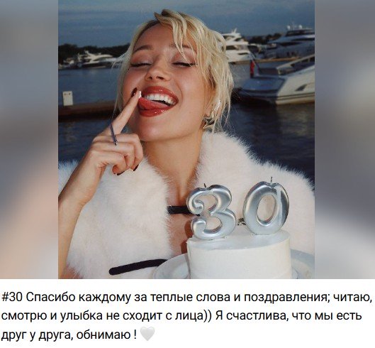 Клава Кока сделала неожиданное заявление Клава Кока сделала неожиданное заявление