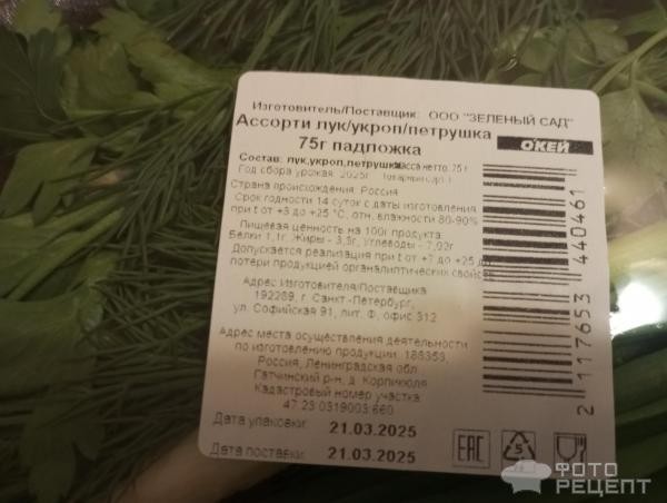 Рецепт: Сэндвич на сухой сковороде - Быстрый и очень сытный вариант еды Рецепт: Сэндвич на сухой сковороде - Быстрый и очень сытный вариант еды