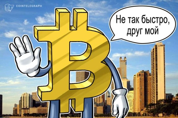 Что такое ICO Что такое ICO