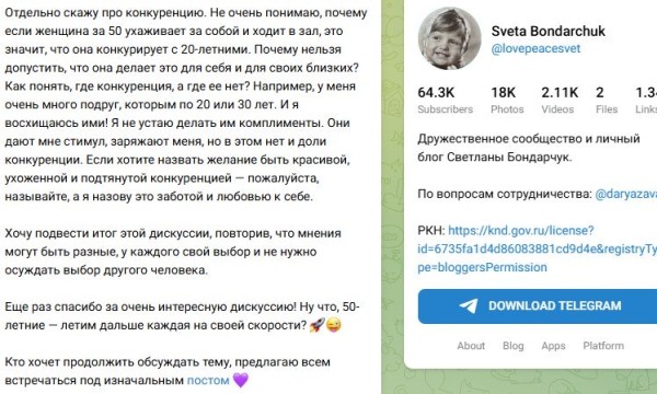 Светлана Бондарчук отреагировала на неожиданное заявление Юлии Меньшовой Светлана Бондарчук отреагировала на неожиданное заявление Юлии Меньшовой