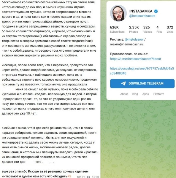 Инстасамка поблагодарила Ксению Собчак Инстасамка поблагодарила Ксению Собчак