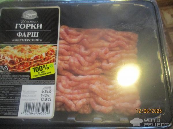 Рецепт: Картофель с фрикадельками в духовке - под соусом Рецепт: Картофель с фрикадельками в духовке - под соусом