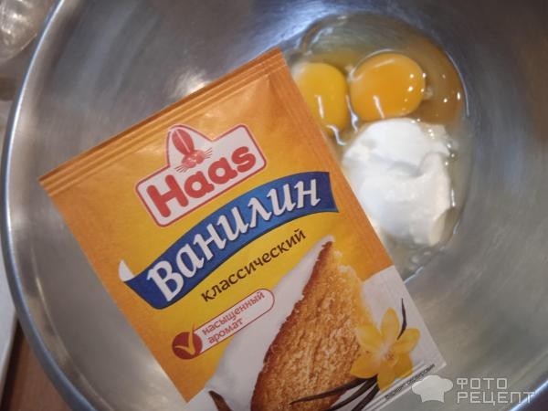 Рецепт: Пирог с замороженными ягодами - и творогом Рецепт: Пирог с замороженными ягодами - и творогом