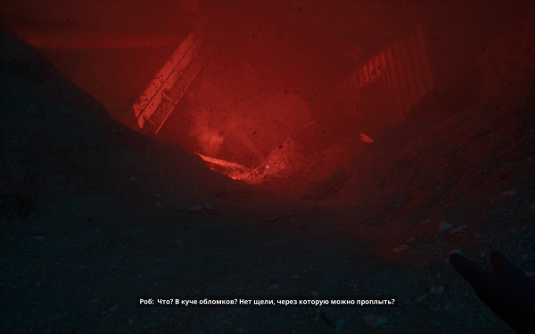 Обзор Still Wakes the Deep: Siren’s Rest. Баги, духота и безумие в кошмарном дополнении к отличному хоррору
                 
                    Обзор Still Wakes the Deep: Siren’s Rest. Баги, духота и безумие в кошмарном дополнении к отличному хоррору