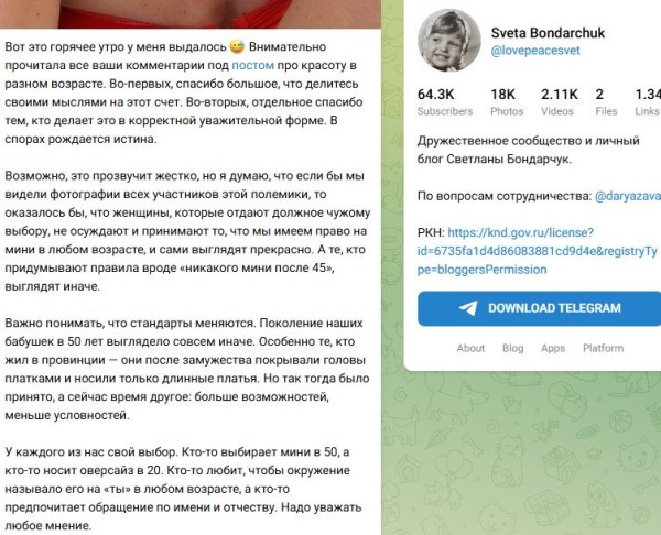 Светлана Бондарчук отреагировала на неожиданное заявление Юлии Меньшовой Светлана Бондарчук отреагировала на неожиданное заявление Юлии Меньшовой