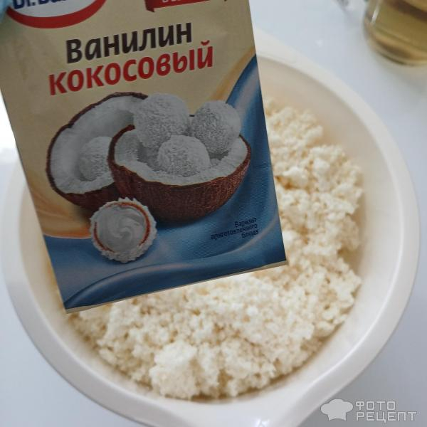 Рецепт: Творожная пасха "Кокосовая" - Белоснежная творожная пасха с насыщенным кокосовым вкусом из домашнего творога, без варки. Рецепт: Творожная пасха "Кокосовая" - Белоснежная творожная пасха с насыщенным кокосовым вкусом из домашнего творога, без варки.