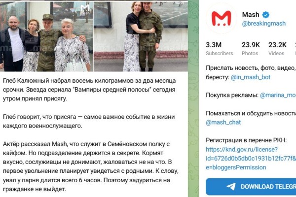 Глеб Калюжный принял присягу Глеб Калюжный принял присягу