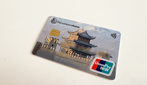 Туристы не могут расплатиться картой UnionPay на иностранных курортах Туристы не могут расплатиться картой UnionPay на иностранных курортах