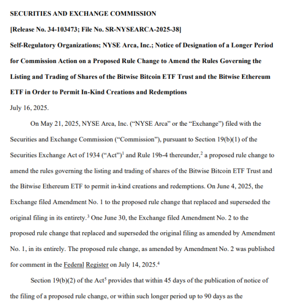 SEC задерживает кубики BTC & ETH натурально SEC задерживает кубики BTC & ETH натурально