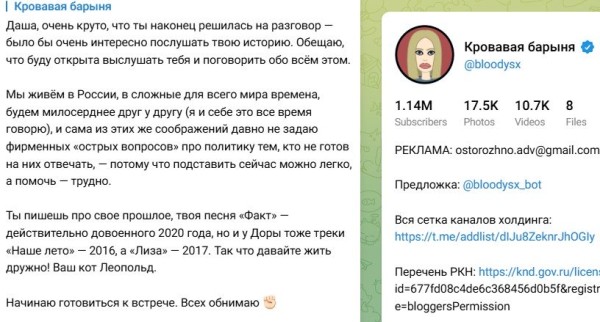 Ксения Собчак согласилась на интервью с Инстасамкой Ксения Собчак согласилась на интервью с Инстасамкой