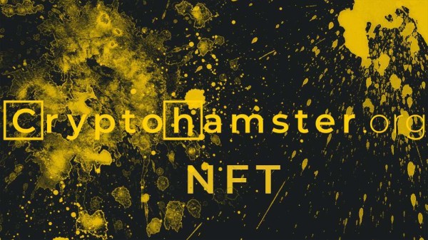 Что такое NFT. Про что умалчивают. Погружение в технологию Что такое NFT. Про что умалчивают. Погружение в технологию