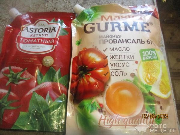 Рецепт: Картофель с фрикадельками в духовке - под соусом Рецепт: Картофель с фрикадельками в духовке - под соусом