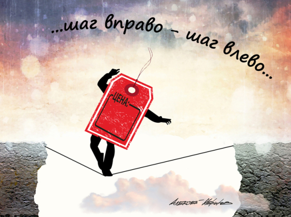 Цены на «борщевой набор» хотят заморозить: для поставщиков разработают коридор стоимости