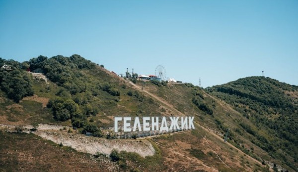Госдума: туроператорам следует поставить чартеры в Геленджик Госдума: туроператорам следует поставить чартеры в Геленджик