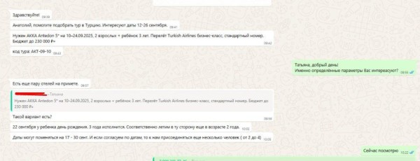 Искусственный интеллект вводит туристов в заблуждение Искусственный интеллект вводит туристов в заблуждение