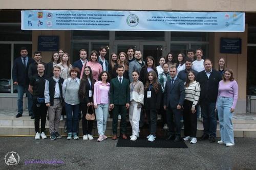 Делегация ЮФУ завершила автопробег в рамках проекта «Мир Кавказу» Делегация ЮФУ завершила автопробег в рамках проекта «Мир Кавказу»