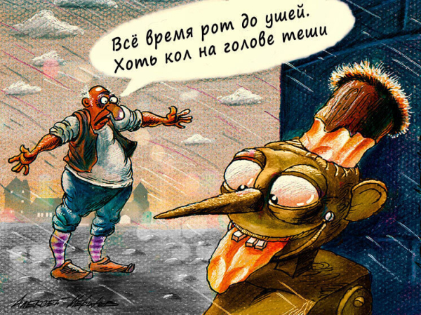 Дети на крючке: смогут ли власти защитить их от действий мошенников