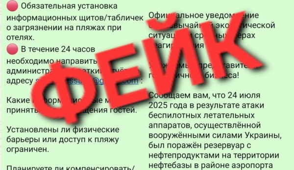 В Сочи опровергли фейк о запрете купания из-за разлива нефти после атак БПЛА В Сочи опровергли фейк о запрете купания из-за разлива нефти после атак БПЛА