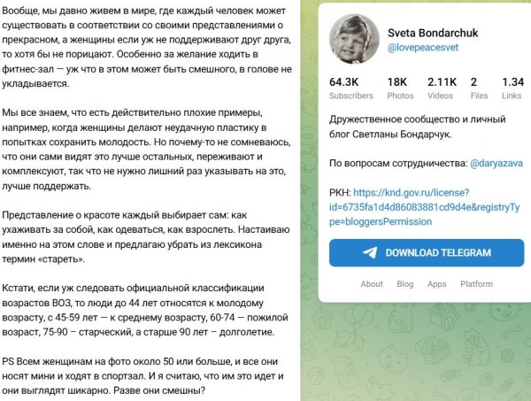 Светлана Бондарчук отреагировала на неожиданное заявление Юлии Меньшовой Светлана Бондарчук отреагировала на неожиданное заявление Юлии Меньшовой