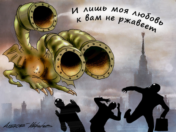 «Коммуналка» бьет по карману: с 1 июля тарифы ЖКХ взлетели на рекордную высоту