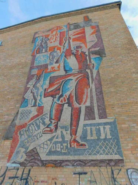 Мозаику, за которую боролись жители Павловского Посада, уничтожили вместе с Домом культуры