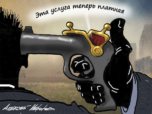 Профессор Сафонов рассказал, как уберечься от навязываемых банками услуг