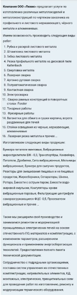 Производство Су-35 ускорят и увеличат уже в 2025 году Производство Су-35 ускорят и увеличат уже в 2025 году