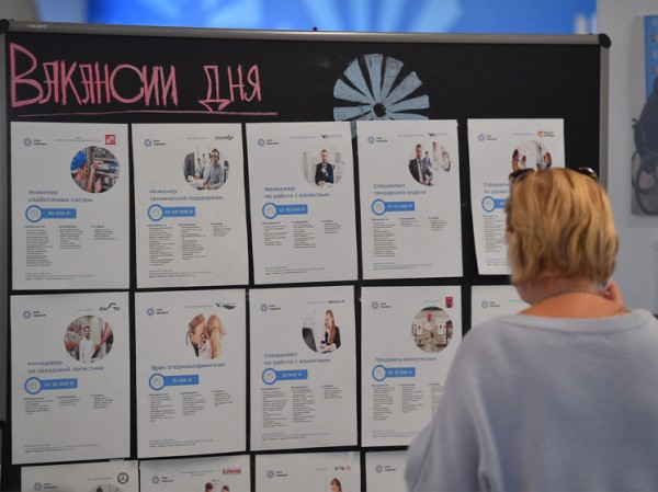 Работать некому: российский рынок труда трещит по швам