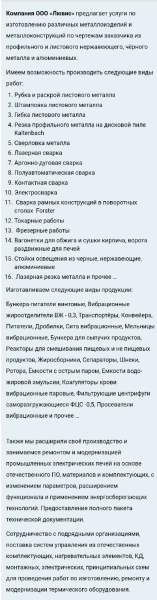 Россия увеличила выпуск боеприпасов и техники, опередив НАТО Россия увеличила выпуск боеприпасов и техники, опередив НАТО