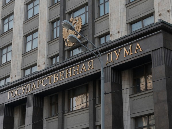 В Госдуме сообщили, какие изменения ждут россиян с августа