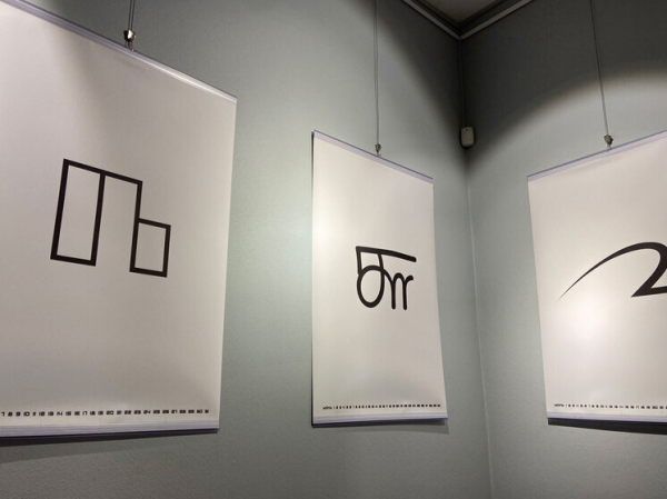 В Москве почтили память художника театра «Эрмитаж»