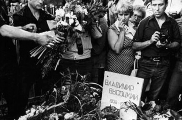 Ветеран госбезопасности поделился подробностями об организации похорон Высоцкого