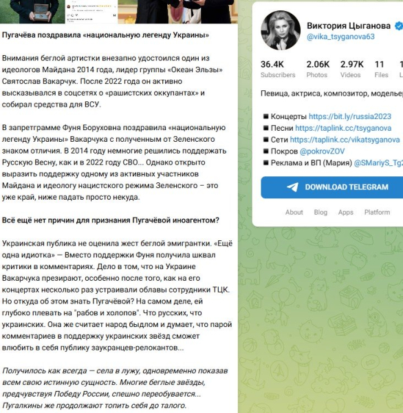Вика Цыганова посмеялась над попытками Пугачевой поддержать лидера группы "Океан Эльзы" Вика Цыганова посмеялась над попытками Пугачевой поддержать лидера группы "Океан Эльзы"