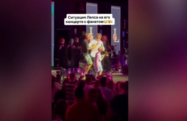 Григорий Лепс столкнул подростка со сцены Григорий Лепс столкнул подростка со сцены