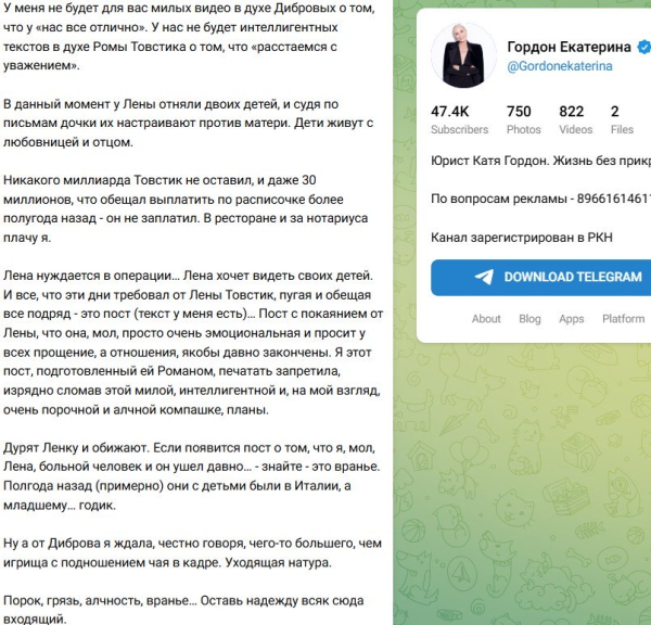 Стали известны подробности измены Полины Дибровой Стали известны подробности измены Полины Дибровой