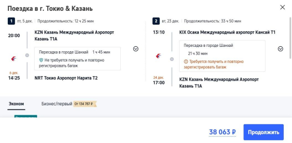 Туристам предлагается бюджетно слетать на Новый год в Сербию Туристам предлагается бюджетно слетать на Новый год в Сербию