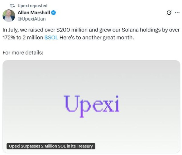 Общественные компании стимулируют Solana Holdings для получения вознаграждений Общественные компании стимулируют Solana Holdings для получения вознаграждений