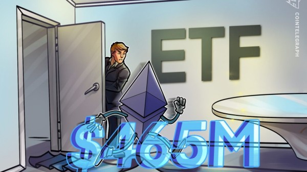 Spot Ether Etfs См. Запись $465 млн ежедневно. Spot Ether Etfs См. Запись $465 млн ежедневно.