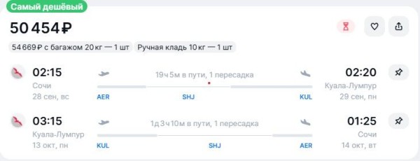 Туристам предлагается слетать в ОАЭ за 17 тысяч рублей в высокий сезон Туристам предлагается слетать в ОАЭ за 17 тысяч рублей в высокий сезон