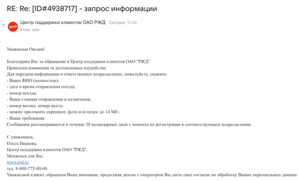 Туристов-аллергиков удивляет отсутствие вагонов без животных в южных поездах   Туристов-аллергиков удивляет отсутствие вагонов без животных в южных поездах