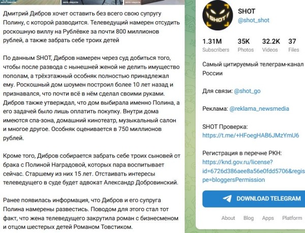 Дмитрий Дибров планирует отсудить у Полины троих детей Дмитрий Дибров планирует отсудить у Полины троих детей