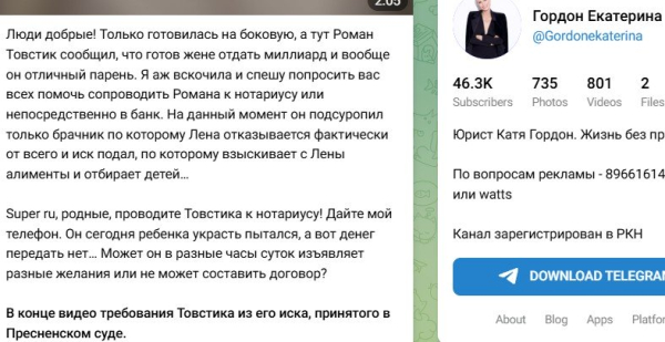 Екатерина Гордон сделала неожиданное заявление Екатерина Гордон сделала неожиданное заявление