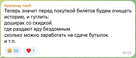 Туристы будут «отбиваться» от персональных наценок на авиабилеты дешевыми смартфонами и «дошираком» Туристы будут «отбиваться» от персональных наценок на авиабилеты дешевыми смартфонами и «дошираком»