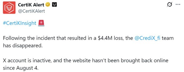 Команда Finance Credix исчезает после 4,5 млн. Долл. США DEFI EXPLIOT, стабильность DAO вступает в Команда Finance Credix исчезает после 4,5 млн. Долл. США DEFI EXPLIOT, стабильность DAO вступает в