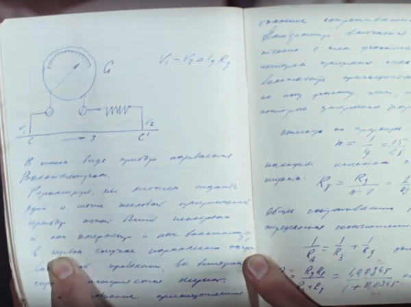 Что написано через «Ы»: в комедии про Шурика обнаружились «секретные» издевки Гайдая