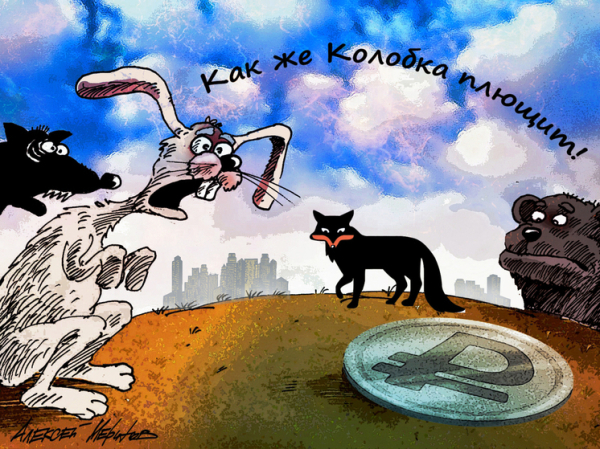 Экономист Николаев назвал причины, по которым сентябрь может стать для рубля «началом конца»